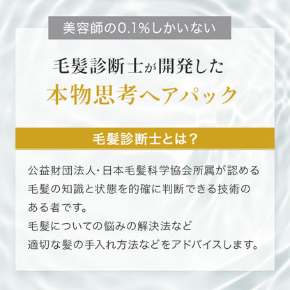 [4本組]高級美容成分からアルガンオイルまで配合した髪質改善ケラチントリートメント！[しっとりタイプ]プロテオグリカン プラチナ リピジュア コラーゲン フラーレンEGF　美容室専売品[ヴェルモアヘアパック150g]