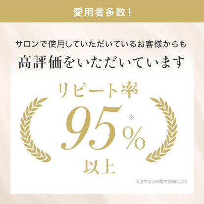 【送料込】髪質改善トリートメント しっとりタイプ【ヴェルモアヘアパック150g】翌朝のまとまりの違いを感じて欲しい！プロテオグリカン リピジュア コラーゲン フラーレンEGF　美容室専売品 アルガンオイル