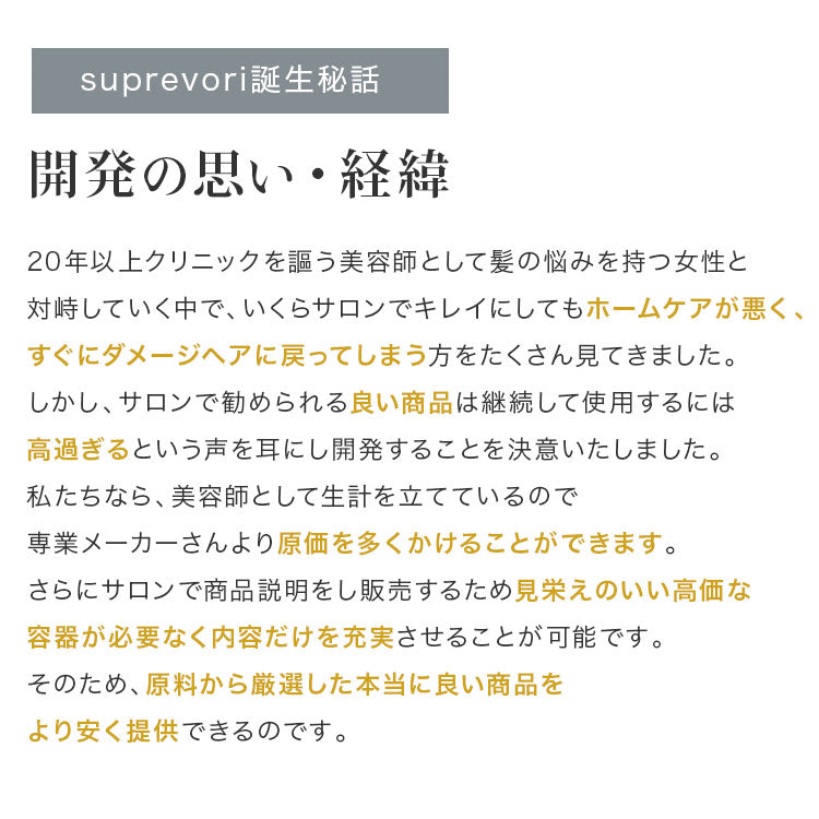 【送料込】髪質改善トリートメント しっとりタイプ【ヴェルモアヘアパック150g】翌朝のまとまりの違いを感じて欲しい！プロテオグリカン リピジュア コラーゲン フラーレンEGF　美容室専売品 アルガンオイル