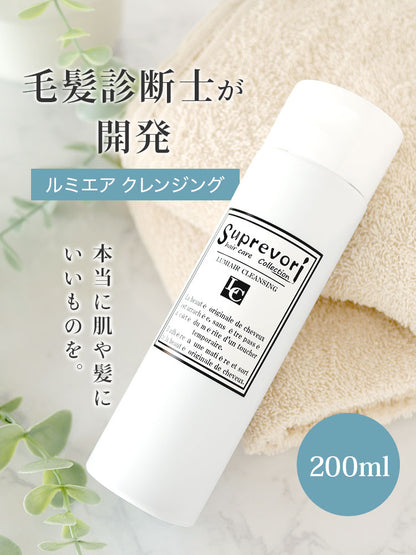 【送料無料】サロン専売シャンプー 美容液成分配合・髪と地肌の悩みを80%解消！【毛髪＆皮膚科学に基づき毛髪診断士が開発】フラーレン・EGF・プロテオグリカンなど配合[さらつやタイプ]アミノ酸 [ルミエア クレンジング200ml]