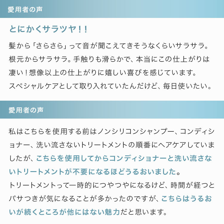 【送料無料】サロン専売シャンプー 美容液成分配合・髪と地肌の悩みを80%解消！【毛髪＆皮膚科学に基づき毛髪診断士が開発】フラーレン・EGF・プロテオグリカンなど配合[さらつやタイプ]アミノ酸 [ルミエア クレンジング200ml]