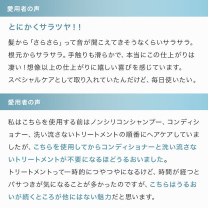 【送料無料】サロン専売シャンプー 美容液成分配合・髪と地肌の悩みを80%解消！【毛髪＆皮膚科学に基づき毛髪診断士が開発】フラーレン・EGF・プロテオグリカンなど配合[さらつやタイプ]アミノ酸 [ルミエア クレンジング200ml]