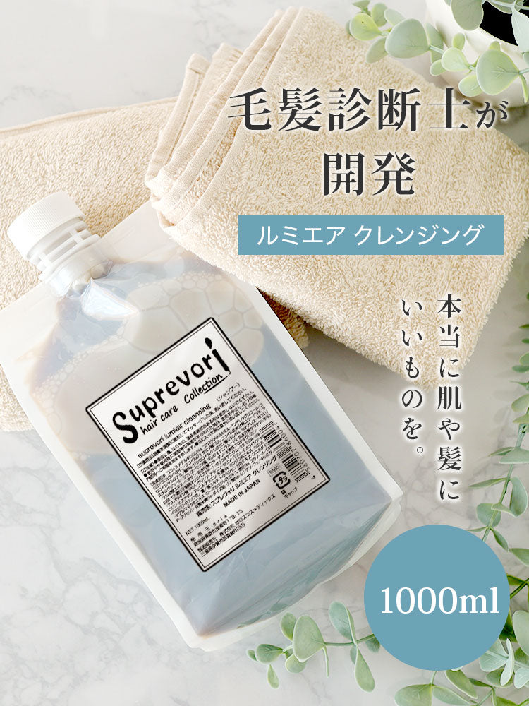 髪と地肌の悩みを80%解消 フラーレン・EGF・プロテオグリカンなど高級美容成分を使用したエイジングケア美容液 シャンプー[さらつやタイプ]美容室専売 アミノ酸【スプレヴォリ ルミエア クレンジング1000ml詰め替え】