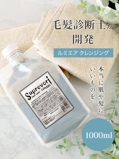髪と地肌の悩みを80%解消 フラーレン・EGF・プロテオグリカンなど高級美容成分を使用したエイジングケア美容液 シャンプー[さらつやタイプ]美容室専売 アミノ酸【スプレヴォリ ルミエア クレンジング1000ml詰め替え】