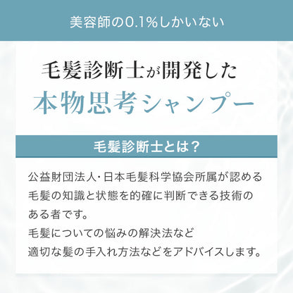 髪と地肌の悩みを80%解消 フラーレン・EGF・プロテオグリカンなど高級美容成分を使用したエイジングケア美容液 シャンプー[さらつやタイプ]美容室専売 アミノ酸【スプレヴォリ ルミエア クレンジング1000ml詰め替え】