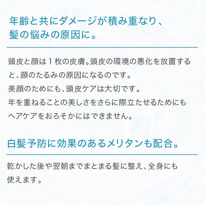 髪と地肌の悩みを80%解消 フラーレン・EGF・プロテオグリカンなど高級美容成分を使用したエイジングケア美容液 シャンプー[さらつやタイプ]美容室専売 アミノ酸【スプレヴォリ ルミエア クレンジング1000ml詰め替え】