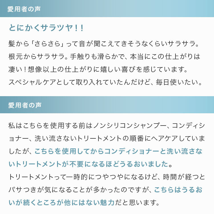 髪と地肌の悩みを80%解消 フラーレン・EGF・プロテオグリカンなど高級美容成分を使用したエイジングケア美容液 シャンプー[さらつやタイプ]美容室専売 アミノ酸【スプレヴォリ ルミエア クレンジング1000ml詰め替え】