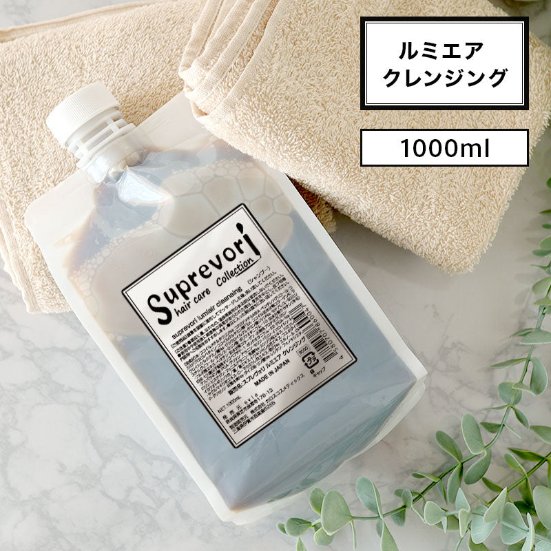 髪と地肌の悩みを80%解消 フラーレン・EGF・プロテオグリカンなど高級美容成分を使用したエイジングケア美容液 シャンプー[さらつやタイプ]美容室専売 アミノ酸【スプレヴォリ ルミエア クレンジング1000ml詰め替え】