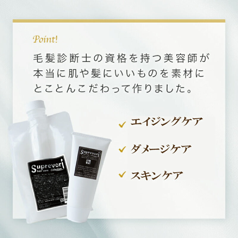 【送料込】髪質改善トリートメント しっとりタイプ【ヴェルモアヘアパック150g】翌朝のまとまりの違いを感じて欲しい！プロテオグリカン リピジュア コラーゲン フラーレンEGF　美容室専売品 アルガンオイル