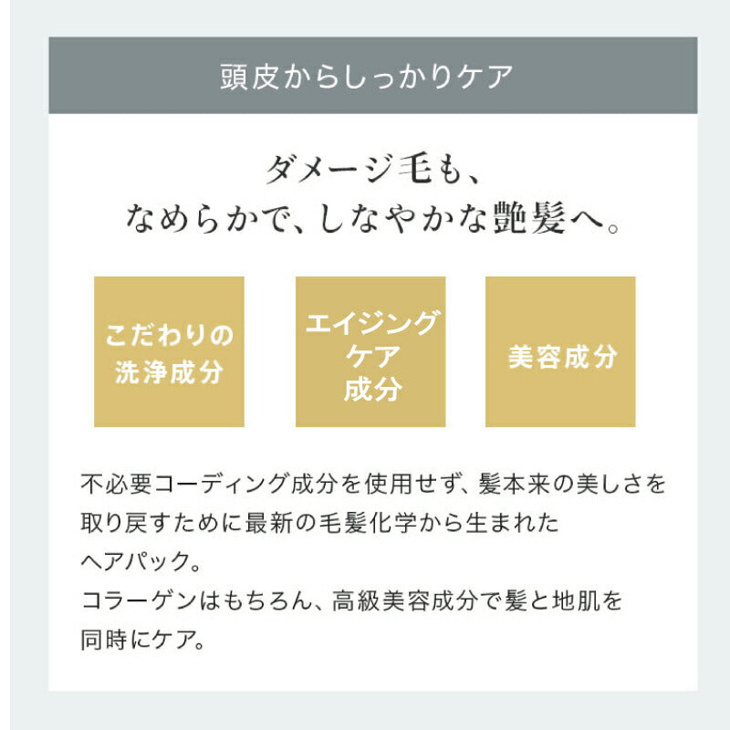 【送料込】髪質改善トリートメント しっとりタイプ【ヴェルモアヘアパック150g】翌朝のまとまりの違いを感じて欲しい！プロテオグリカン リピジュア コラーゲン フラーレンEGF　美容室専売品 アルガンオイル