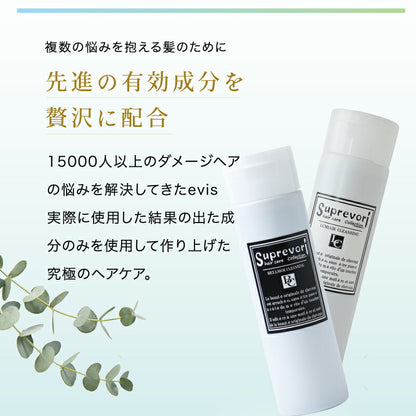 【さらつや潤い髪質改善】【ルミエアシャンプー200ml＆ヴェルモアトリートメント150g＆シャイニングリペアコンク100ml】フラーレン プロテオグリカン エイジングケア 美容室専売 ギフト ケラチン コラーゲン リピジュア 癖毛 クセ毛