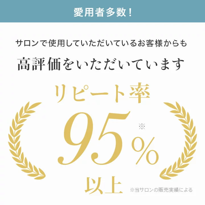 美容室専売 ケラチントリートメント　白髪改善成分配合・ノンシリコン　フラーレン・EGF・プロテオグリカン 地肌ケア 低刺激 ハリコシ・ボリュームUP[さらつやタイプ]ルミエア ヘアパック150g　サロン専売品