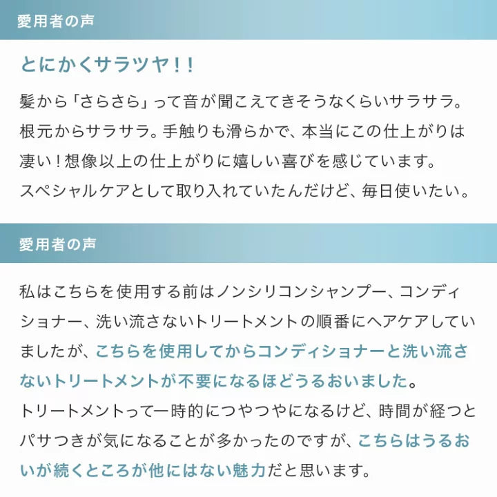 美容室専売 ケラチントリートメント　白髪改善成分配合・ノンシリコン　フラーレン・EGF・プロテオグリカン 地肌ケア 低刺激 ハリコシ・ボリュームUP[さらつやタイプ]ルミエア ヘアパック150g　サロン専売品