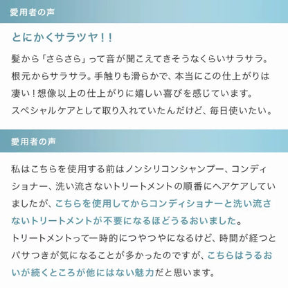 美容室専売 ケラチントリートメント　白髪改善成分配合・ノンシリコン　フラーレン・EGF・プロテオグリカン 地肌ケア 低刺激 ハリコシ・ボリュームUP[さらつやタイプ]ルミエア ヘアパック150g　サロン専売品