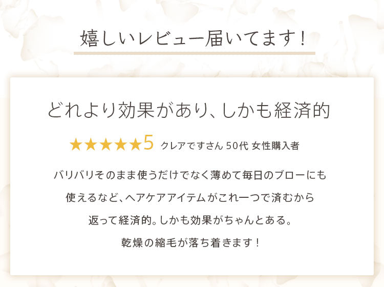 【さらつや潤い髪質改善】【ルミエアシャンプー200ml＆ヴェルモアトリートメント150g＆シャイニングリペアコンク100ml】フラーレン プロテオグリカン エイジングケア 美容室専売 ギフト ケラチン コラーゲン リピジュア 癖毛 クセ毛