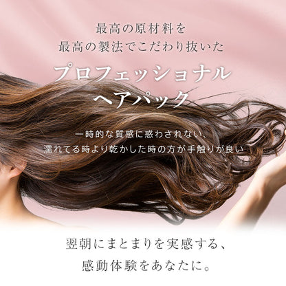 アルガンオイル配合 美容室専売トリートメント！しっとりタイプ【ヴェルモアヘアパック1000g】髪診断士＆現役美容師が開発！アルガンオイル・プロテオグリカン・フラーレン・プラチナナノコロイド コラーゲン 美容室専売品